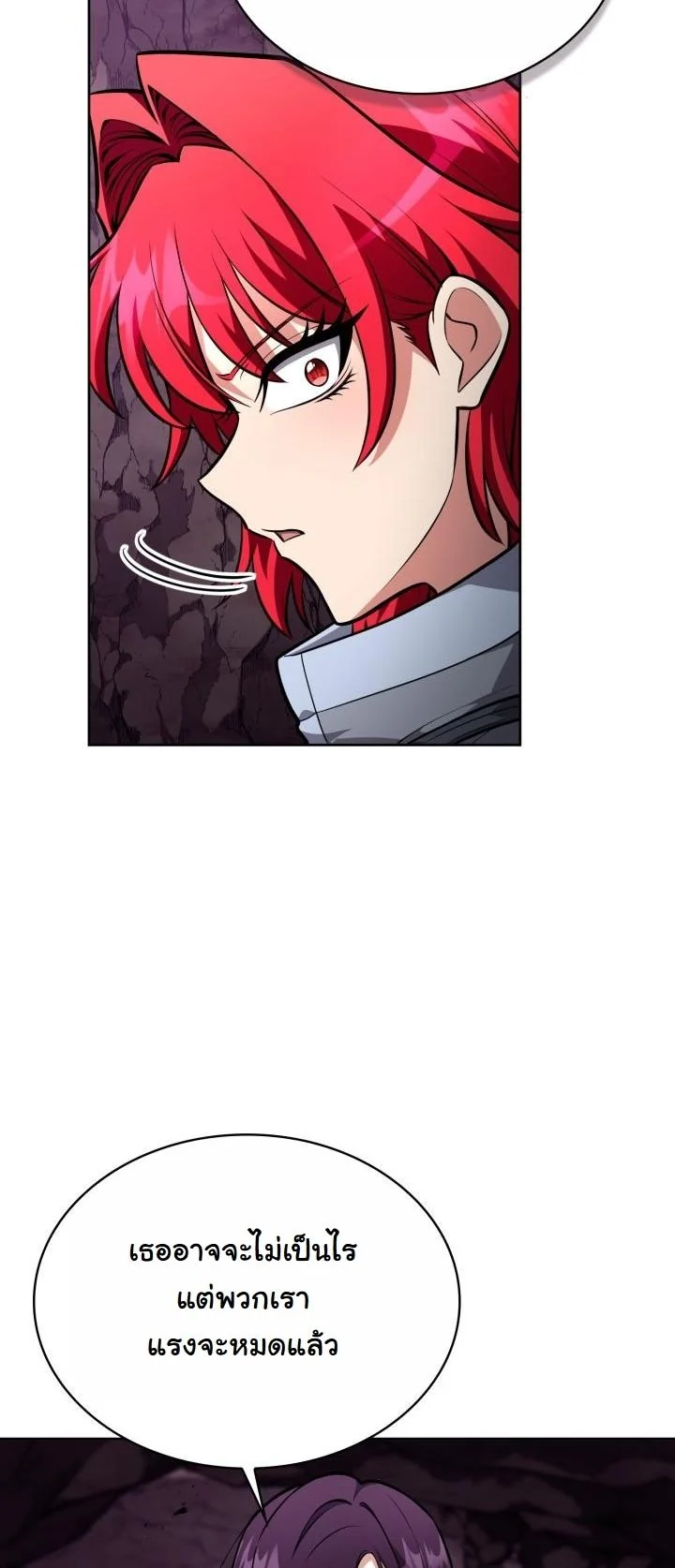 Kidnapped Dragons ดีลลับฉบับลักพาตัวมังกร ตอนที่ 21 page 54