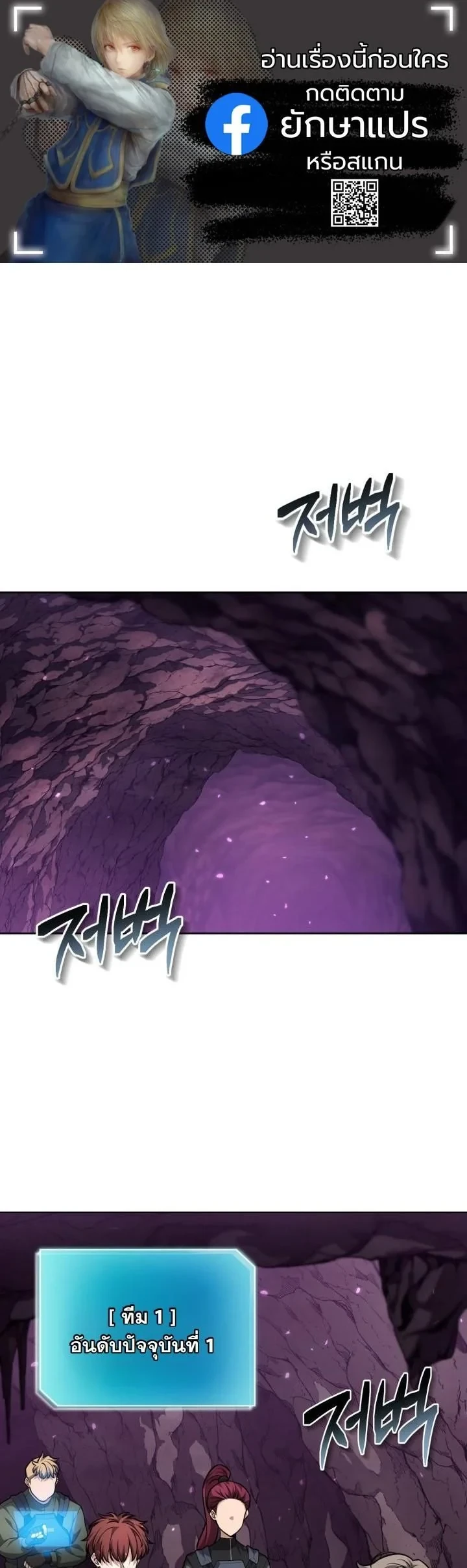 Kidnapped Dragons ดีลลับฉบับลักพาตัวมังกร ตอนที่ 22 page 0