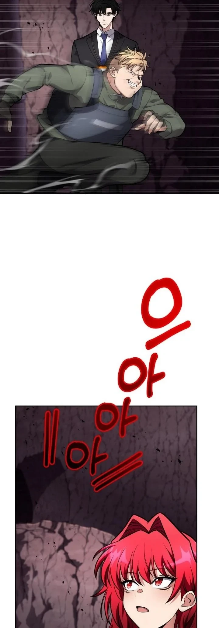 Kidnapped Dragons ดีลลับฉบับลักพาตัวมังกร ตอนที่ 22 page 47