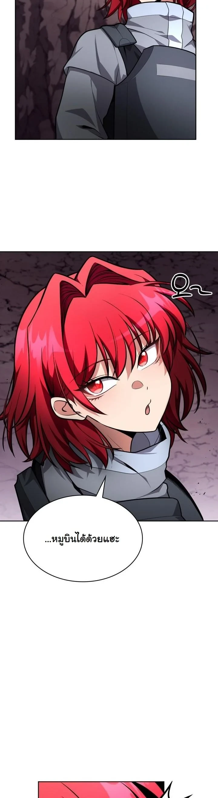 Kidnapped Dragons ดีลลับฉบับลักพาตัวมังกร ตอนที่ 22 page 48