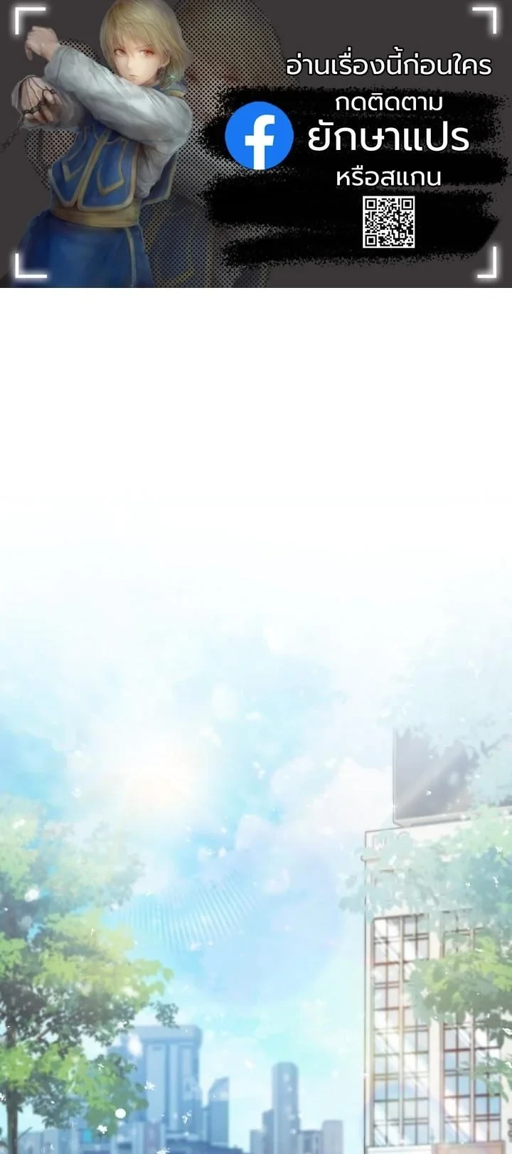 Kidnapped Dragons ดีลลับฉบับลักพาตัวมังกร ตอนที่ 24 page 0