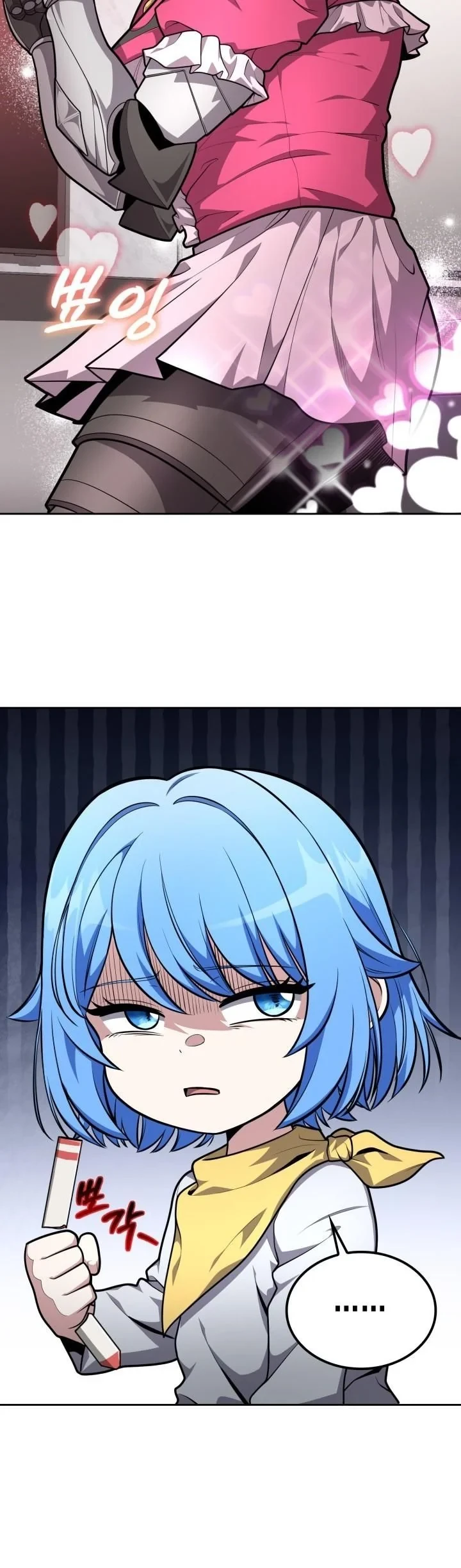 Kidnapped Dragons ดีลลับฉบับลักพาตัวมังกร ตอนที่ 24 page 8