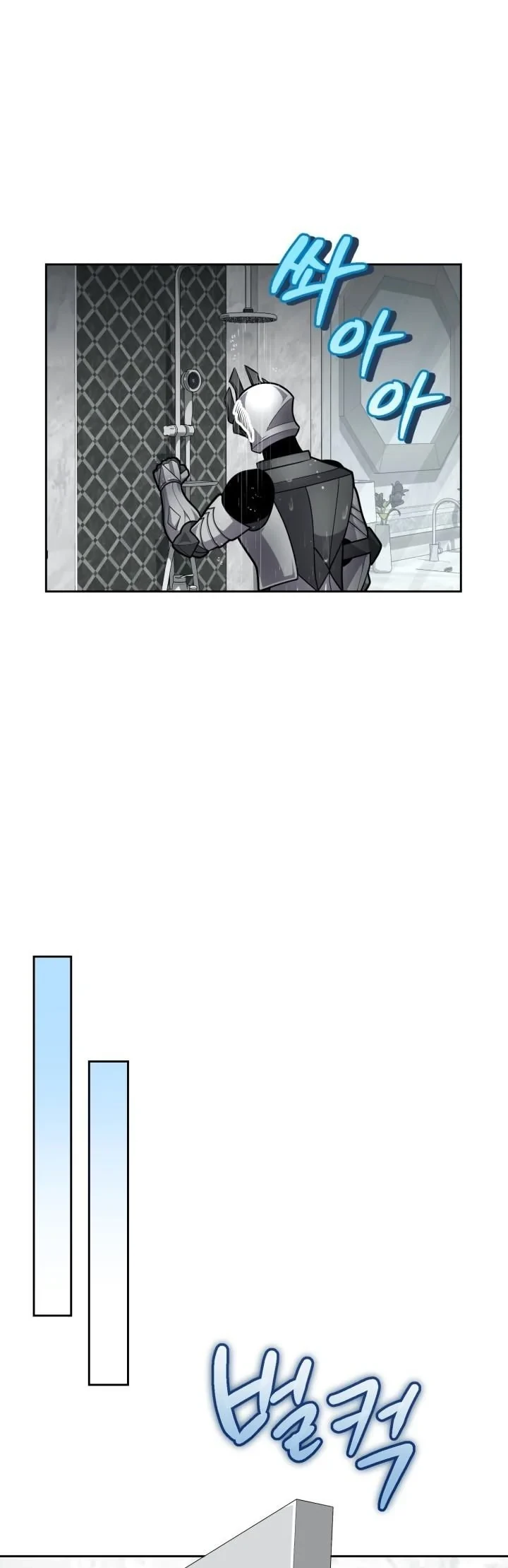 Kidnapped Dragons ดีลลับฉบับลักพาตัวมังกร ตอนที่ 24 page 12