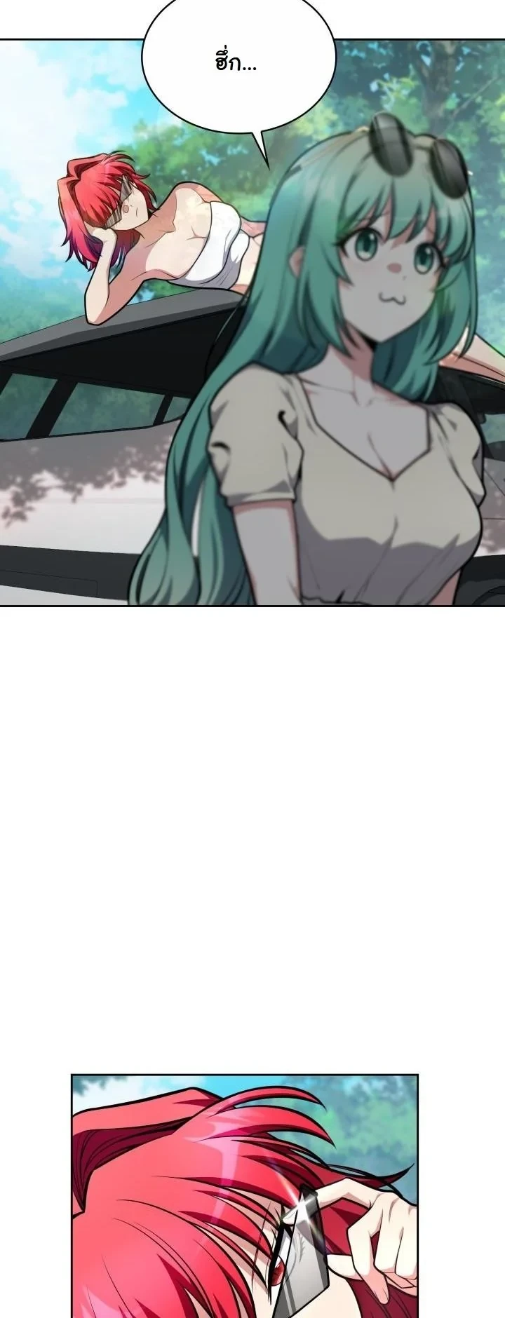 Kidnapped Dragons ดีลลับฉบับลักพาตัวมังกร ตอนที่ 24 page 35