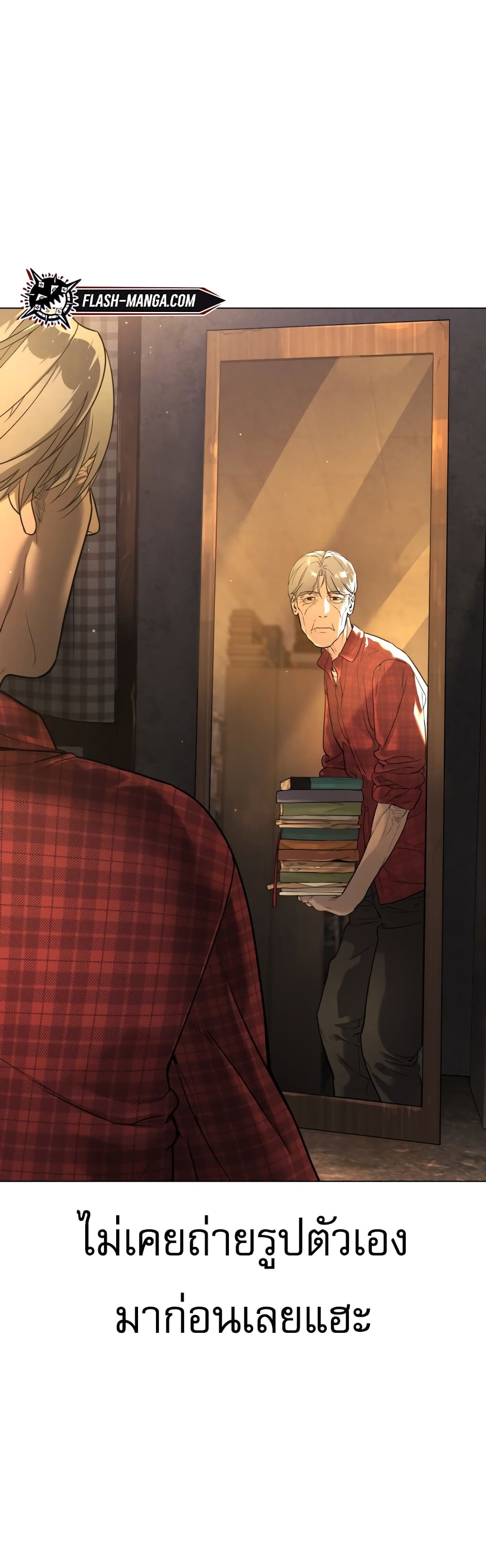 Killer Peter ปีเตอร์โคตรนักฆ่า ตอนที่ 1 page 25