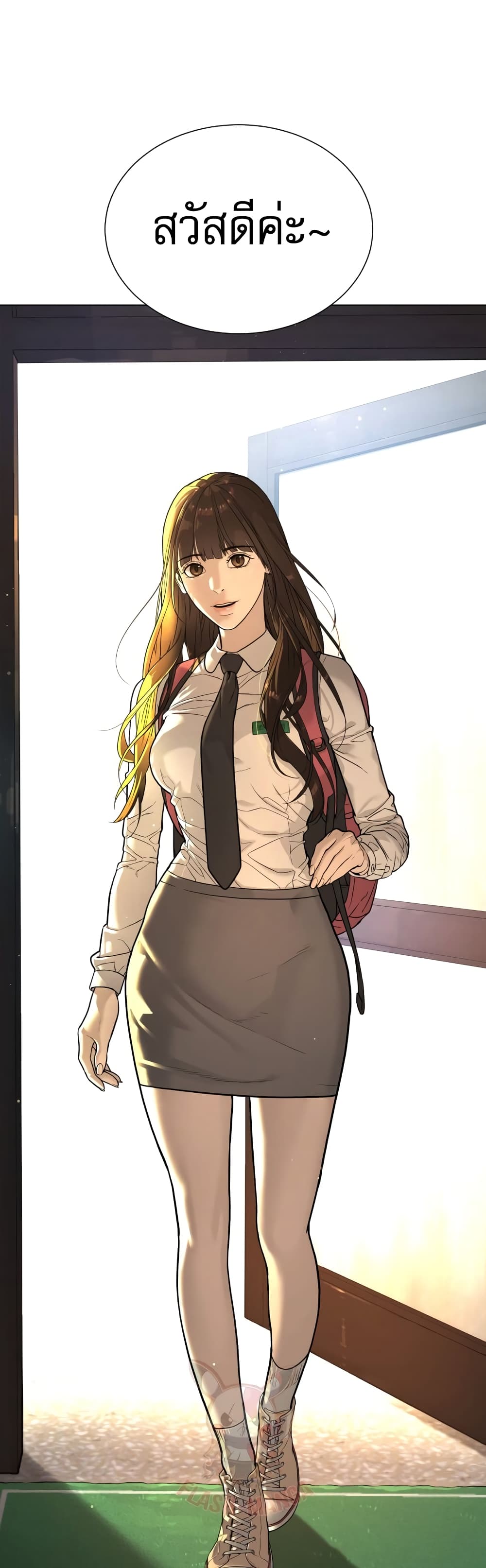 Killer Peter ปีเตอร์โคตรนักฆ่า ตอนที่ 1 page 27