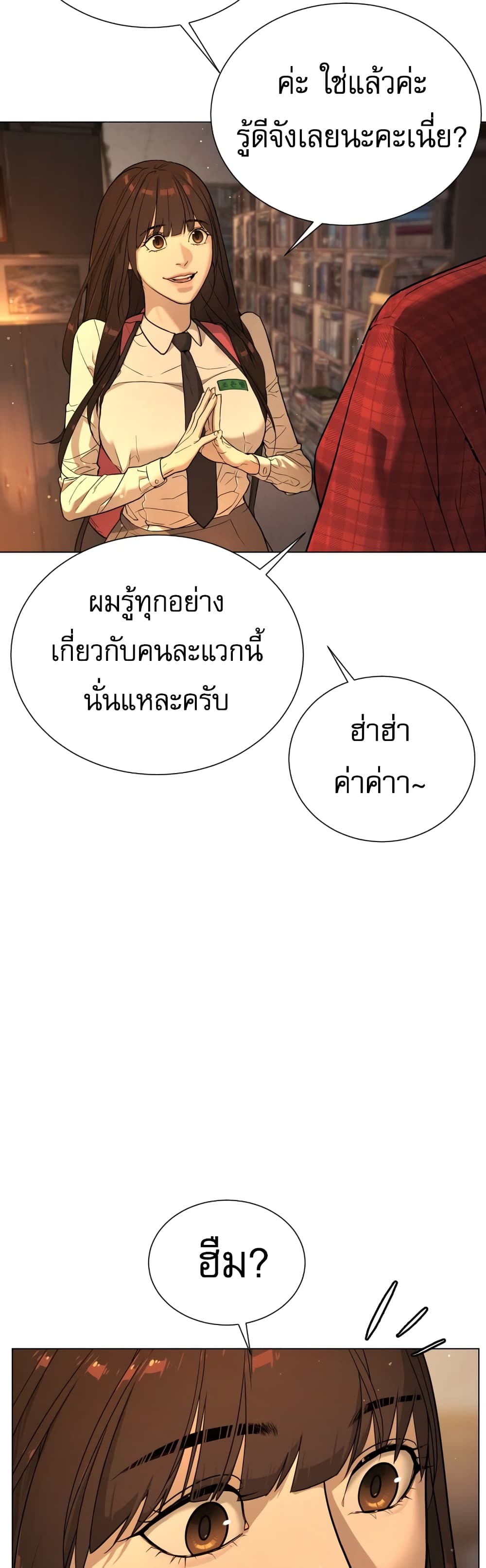 Killer Peter ปีเตอร์โคตรนักฆ่า ตอนที่ 1 page 33