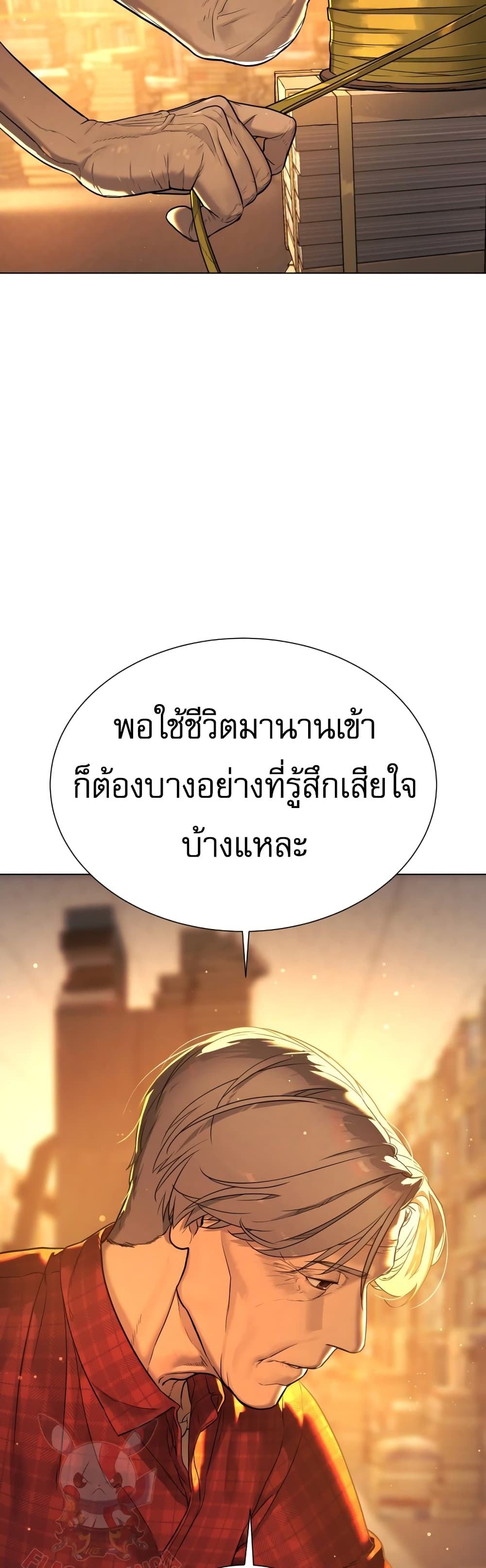 Killer Peter ปีเตอร์โคตรนักฆ่า ตอนที่ 1 page 41
