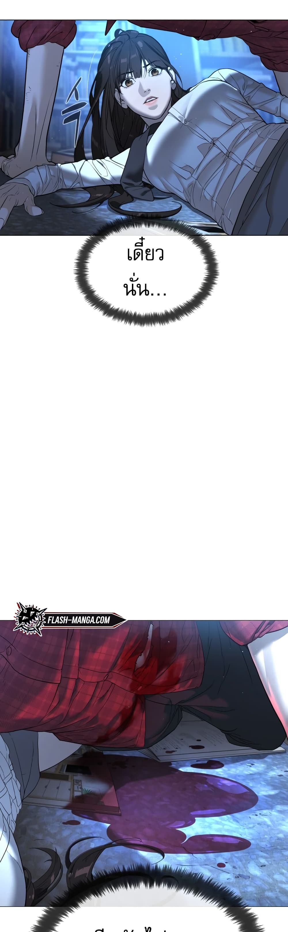 Killer Peter ปีเตอร์โคตรนักฆ่า ตอนที่ 1 page 65