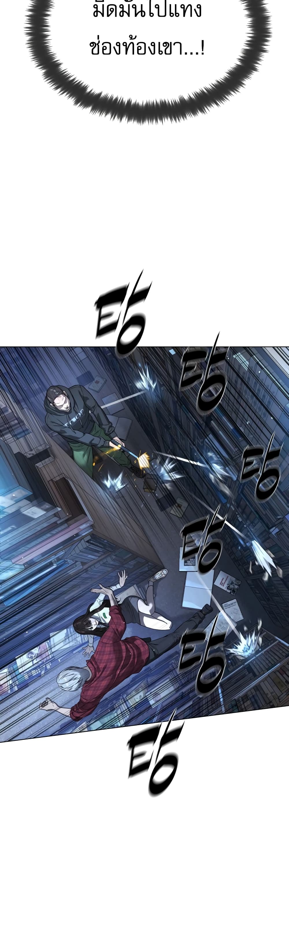 Killer Peter ปีเตอร์โคตรนักฆ่า ตอนที่ 1 page 66