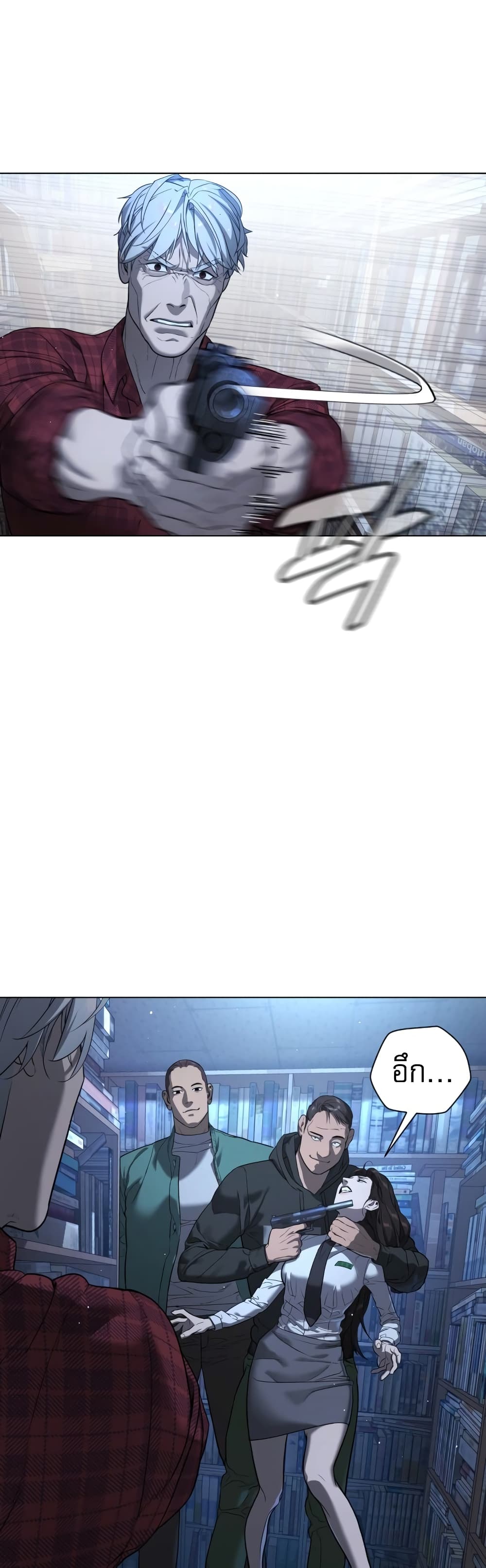 Killer Peter ปีเตอร์โคตรนักฆ่า ตอนที่ 1 page 67