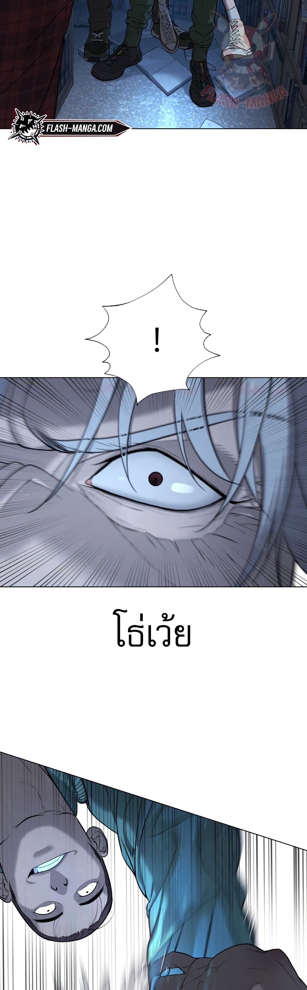 Killer Peter ปีเตอร์โคตรนักฆ่า ตอนที่ 1 page 68