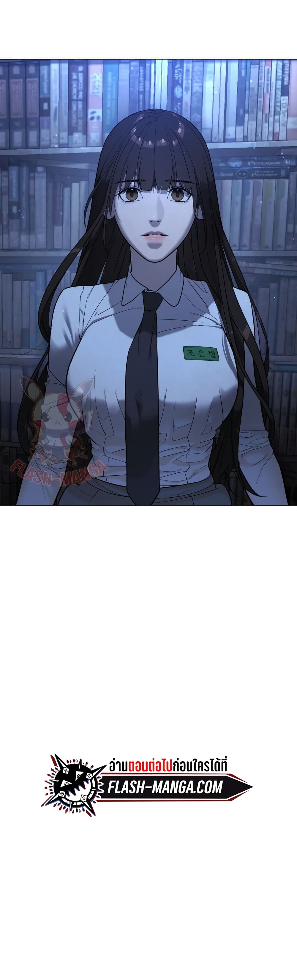 Killer Peter ปีเตอร์โคตรนักฆ่า ตอนที่ 1 page 91