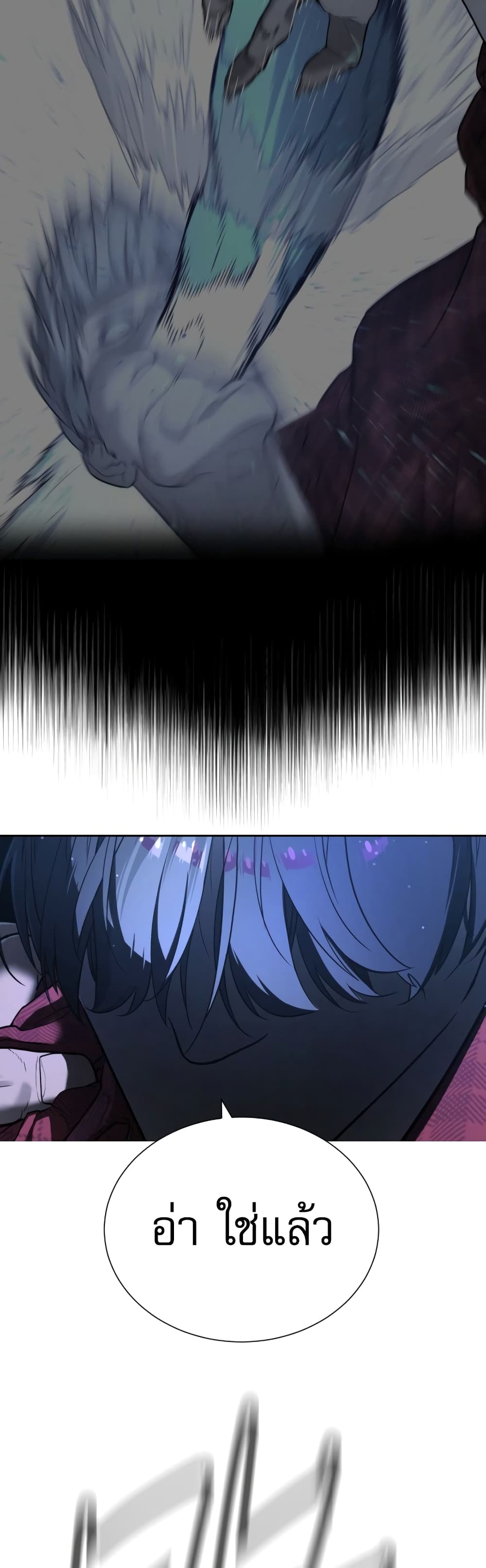 Killer Peter ปีเตอร์โคตรนักฆ่า ตอนที่ 1 page 124