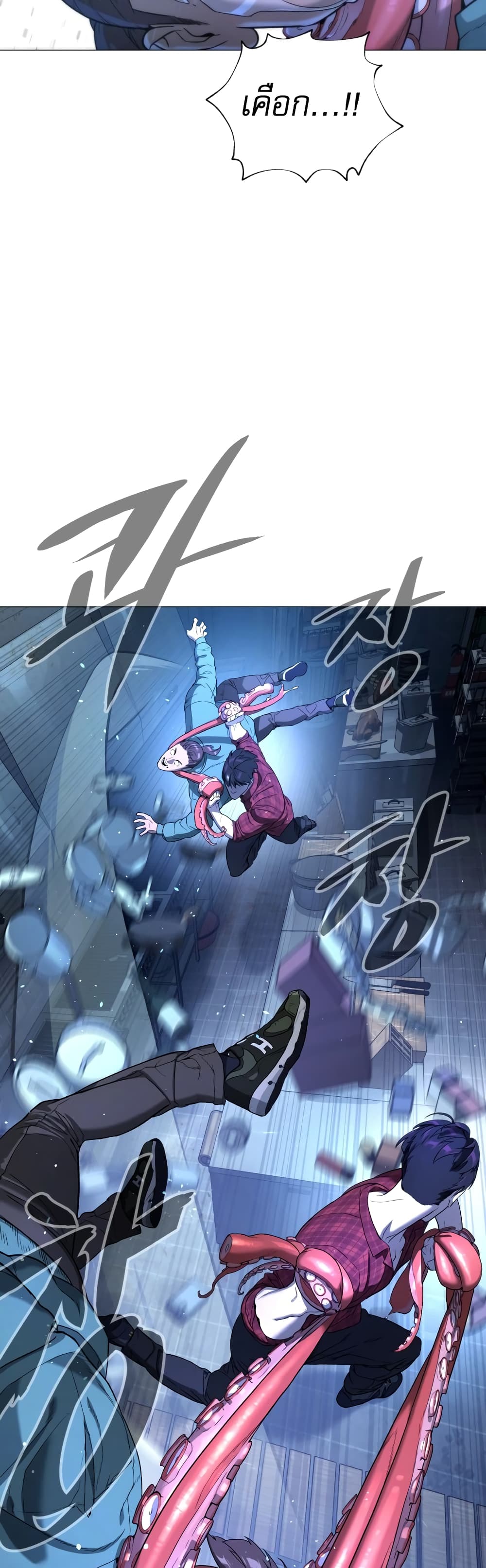 Killer Peter ปีเตอร์โคตรนักฆ่า ตอนที่ 1 page 135