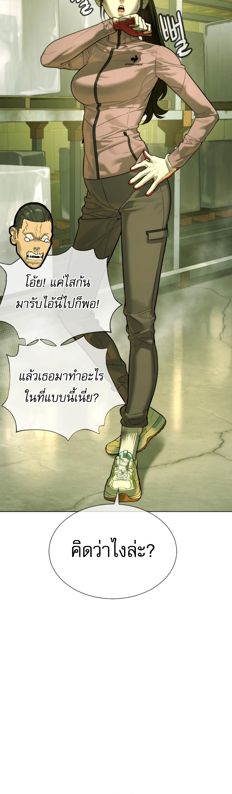 Killer Peter ปีเตอร์โคตรนักฆ่า ตอนที่ 14 page 39