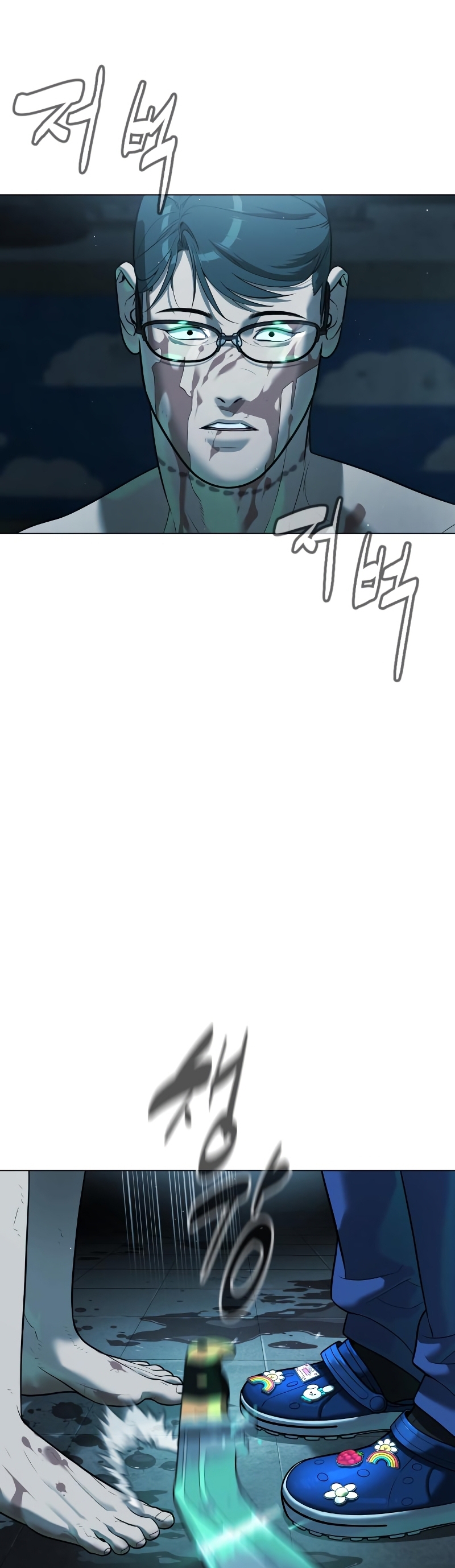 Killer Peter ปีเตอร์โคตรนักฆ่า ตอนที่ 14 page 81