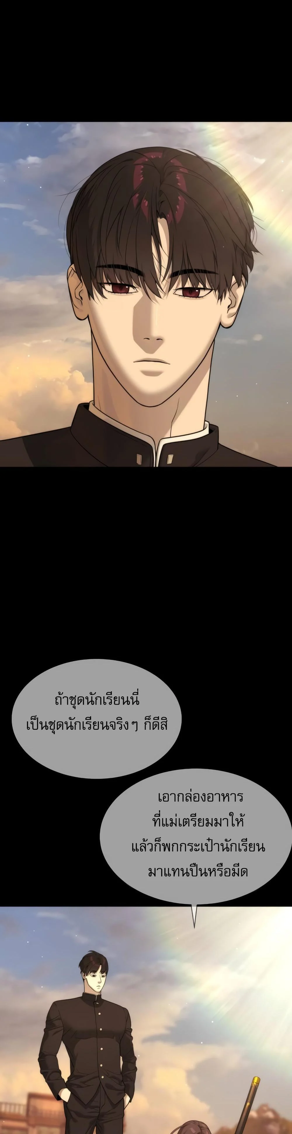 Killer Peter ปีเตอร์โคตรนักฆ่า ตอนที่ 29 page 41