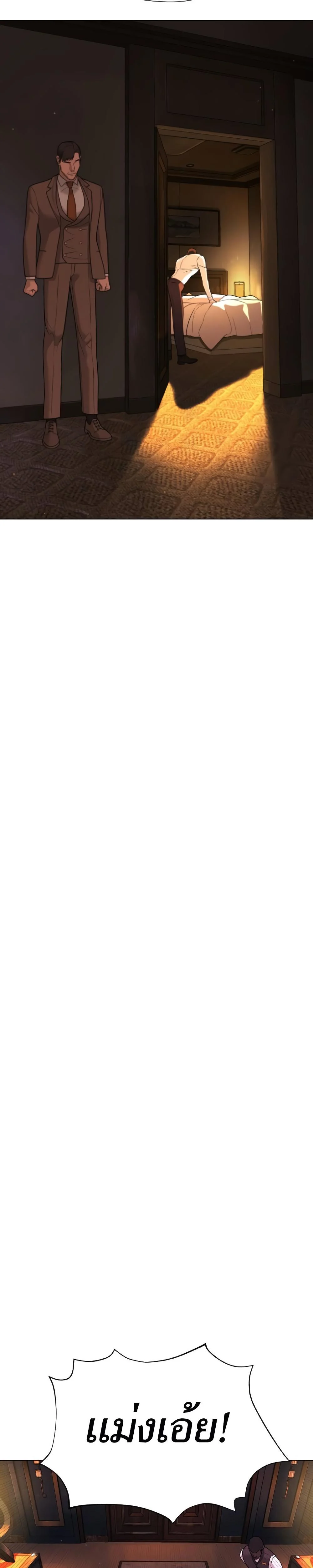 Killer Peter ปีเตอร์โคตรนักฆ่า ตอนที่ 29 page 52