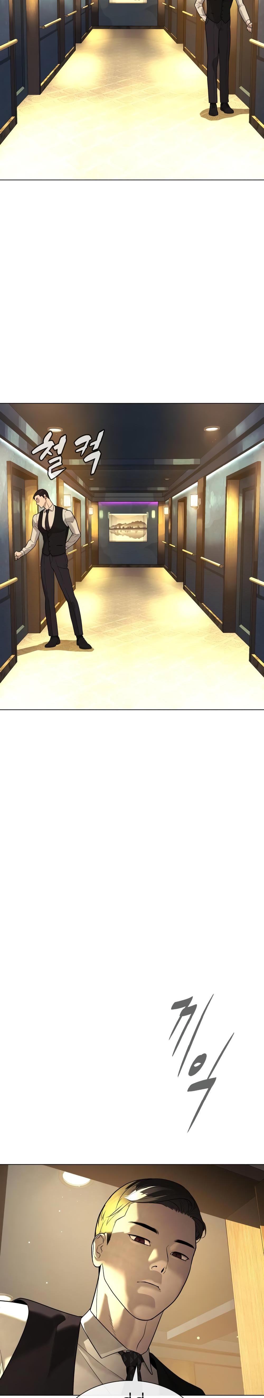 Killer Peter ปีเตอร์โคตรนักฆ่า ตอนที่ 29 page 65