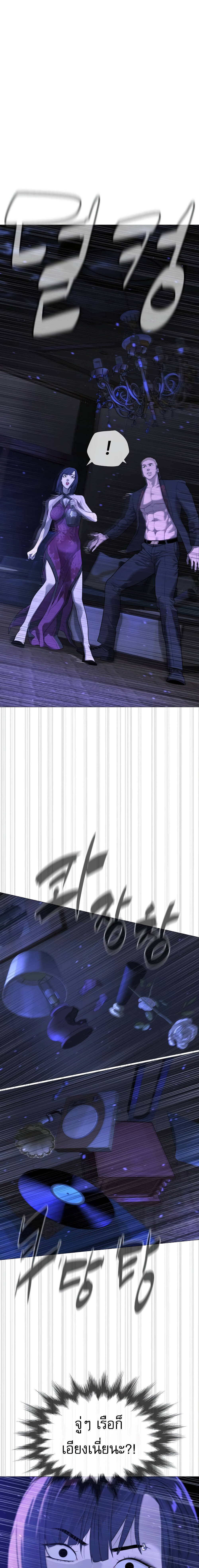 Killer Peter ปีเตอร์โคตรนักฆ่า ตอนที่ 31 page 18
