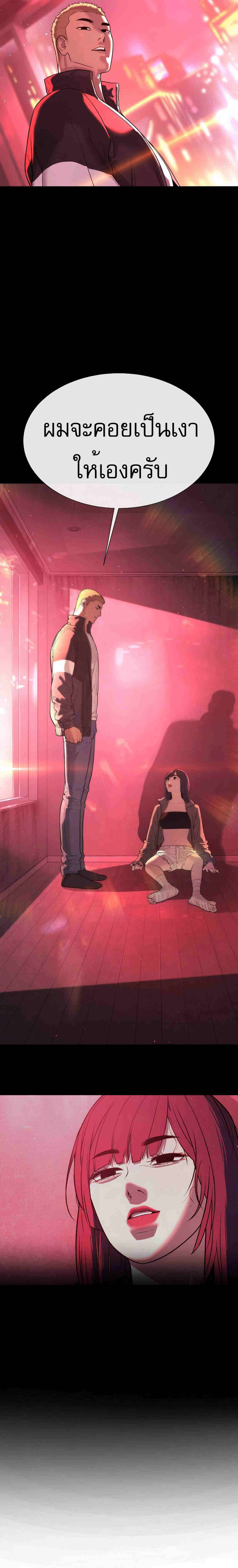 Killer Peter ปีเตอร์โคตรนักฆ่า ตอนที่ 36 page 30