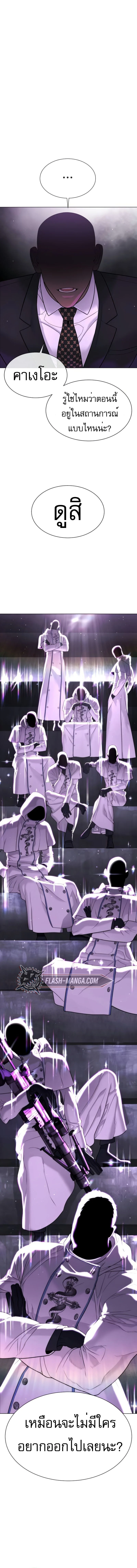 Killer Peter ปีเตอร์โคตรนักฆ่า ตอนที่ 39 page 1