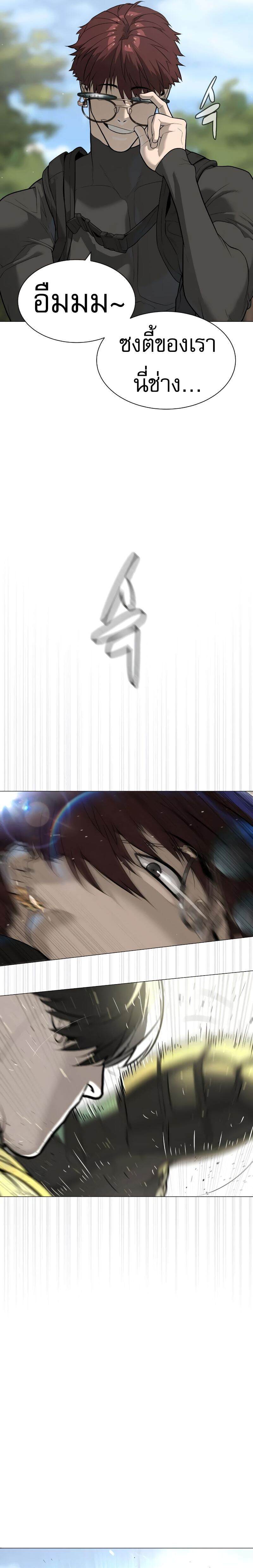 Killer Peter ปีเตอร์โคตรนักฆ่า ตอนที่ 50 page 4