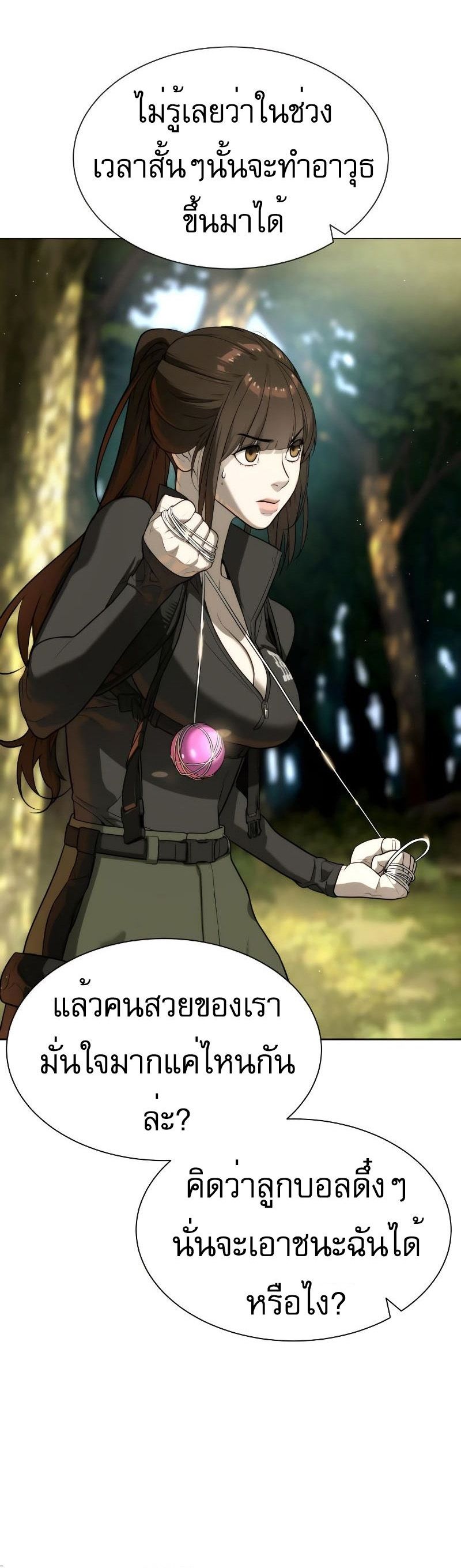 Killer Peter ปีเตอร์โคตรนักฆ่า ตอนที่ 52 page 60