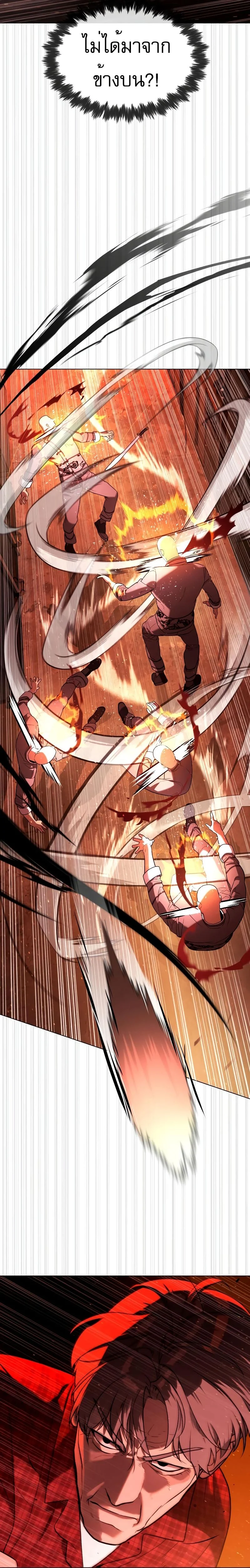 Killer Peter ปีเตอร์โคตรนักฆ่า ตอนที่ 58 page 14