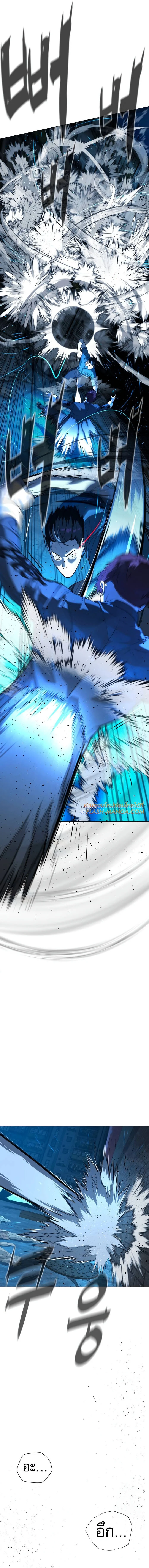 Killer Peter ปีเตอร์โคตรนักฆ่า ตอนที่ 67 page 27