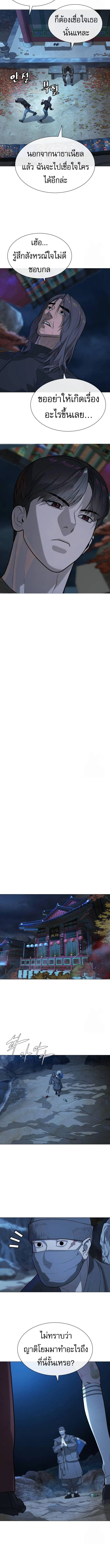 Killer Peter ปีเตอร์โคตรนักฆ่า ตอนที่ 74 page 15