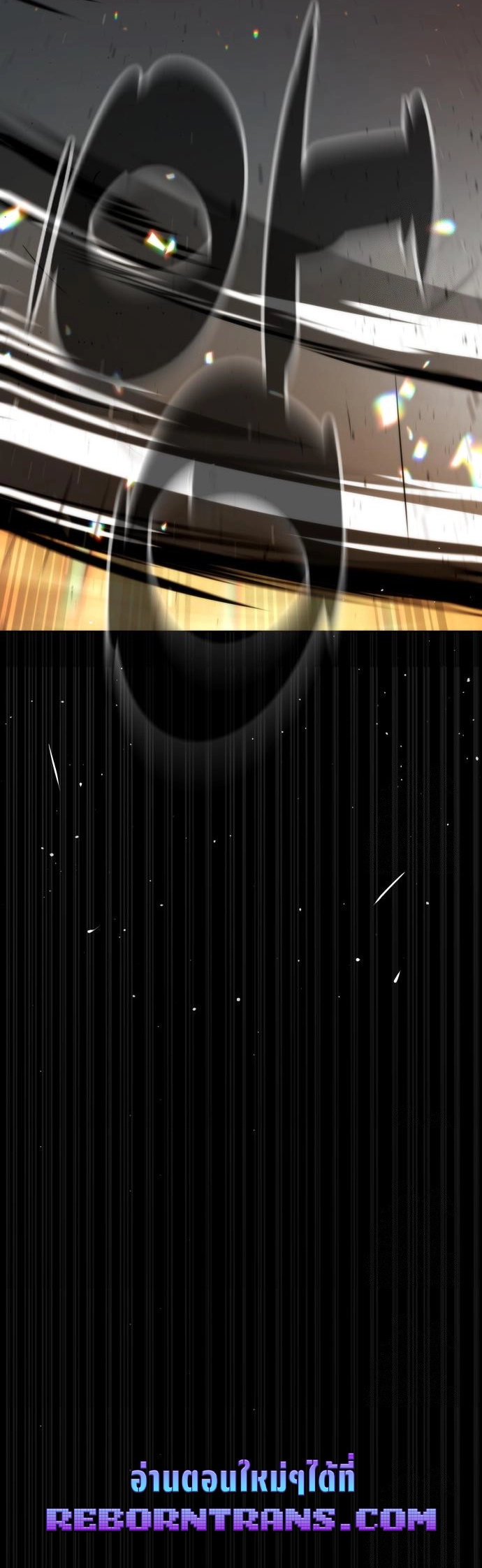 Killer Peter ปีเตอร์โคตรนักฆ่า ตอนที่ 86 page 19