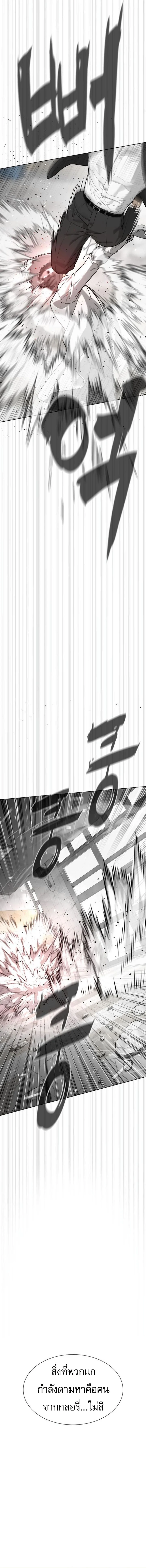 Killer Peter ปีเตอร์โคตรนักฆ่า ตอนที่ 97 page 31