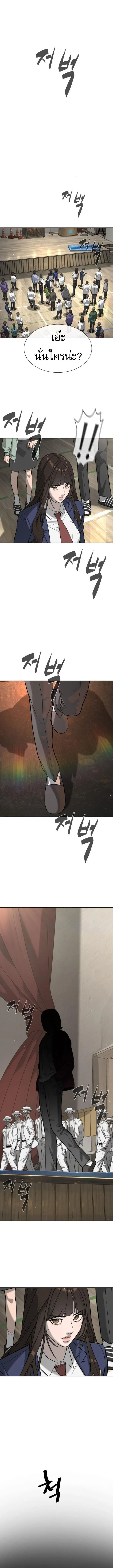 Killer Peter ปีเตอร์โคตรนักฆ่า ตอนที่ 99 page 25