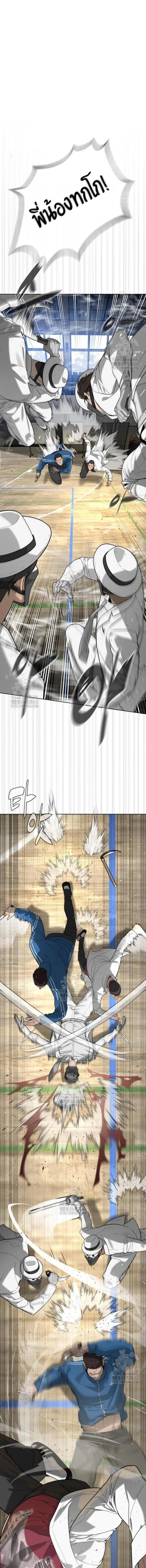 Killer Peter ปีเตอร์โคตรนักฆ่า ตอนที่ 100 page 19