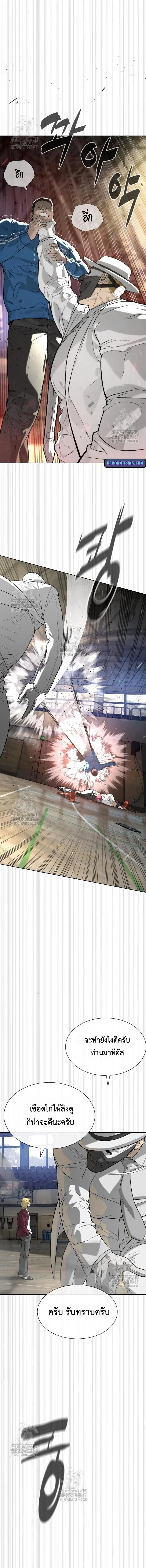 Killer Peter ปีเตอร์โคตรนักฆ่า ตอนที่ 100 page 23