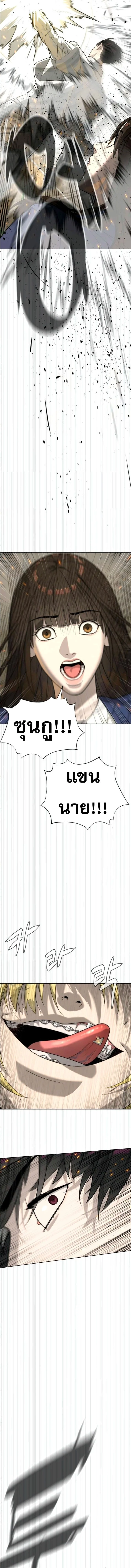 Killer Peter ปีเตอร์โคตรนักฆ่า ตอนที่ 101 page 14