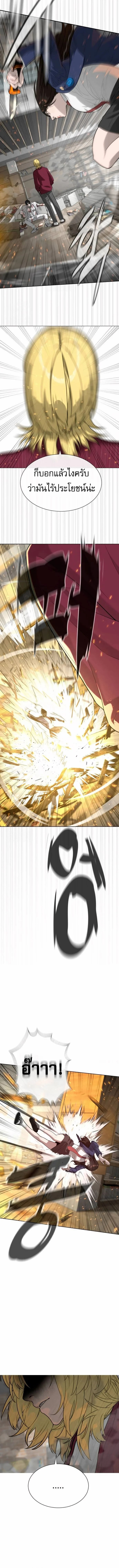 Killer Peter ปีเตอร์โคตรนักฆ่า ตอนที่ 102 page 15