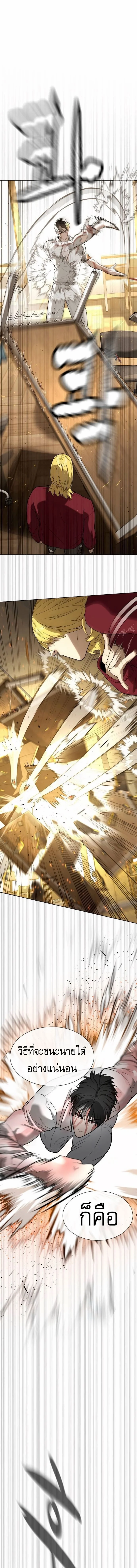 Killer Peter ปีเตอร์โคตรนักฆ่า ตอนที่ 102 page 26