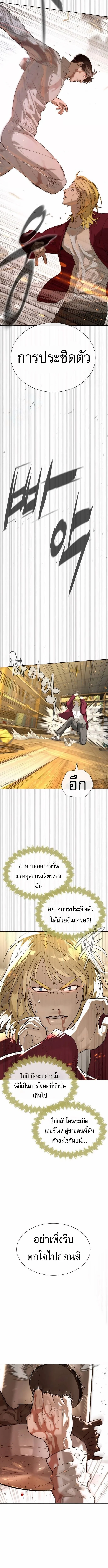 Killer Peter ปีเตอร์โคตรนักฆ่า ตอนที่ 102 page 27