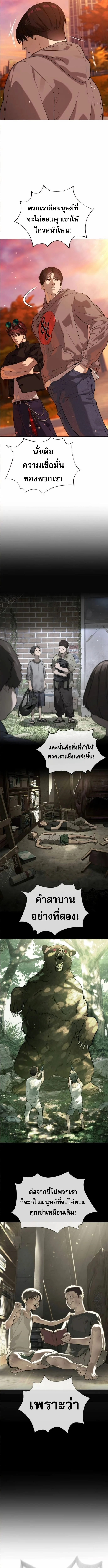 Killer Peter ปีเตอร์โคตรนักฆ่า ตอนที่ 104 page 13