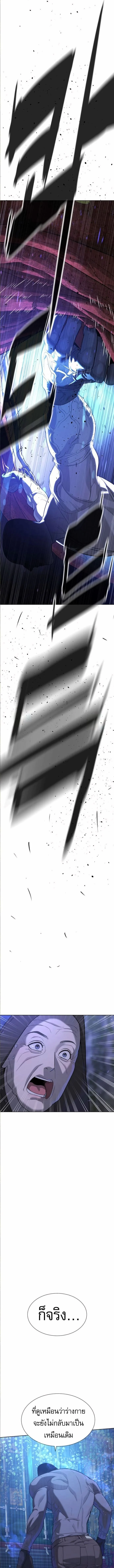 Killer Peter ปีเตอร์โคตรนักฆ่า ตอนที่ 104 page 32