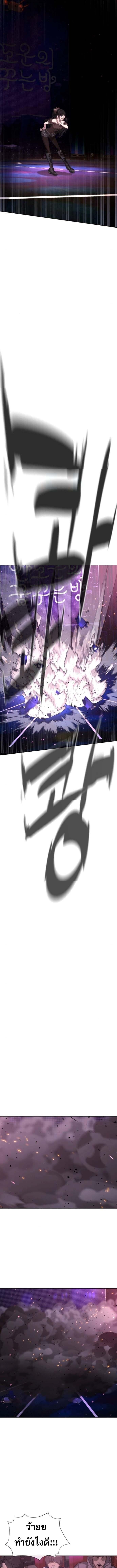 Killer Peter ปีเตอร์โคตรนักฆ่า ตอนที่ 106 page 4