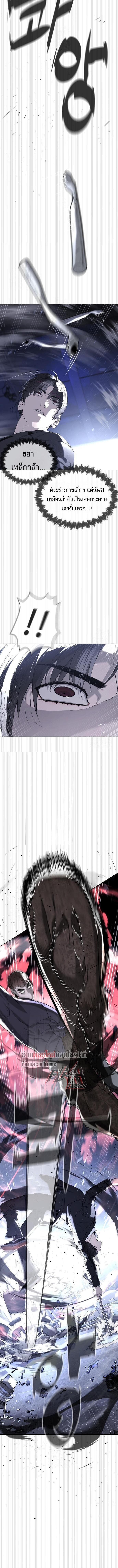Killer Peter ปีเตอร์โคตรนักฆ่า ตอนที่ 115 page 12