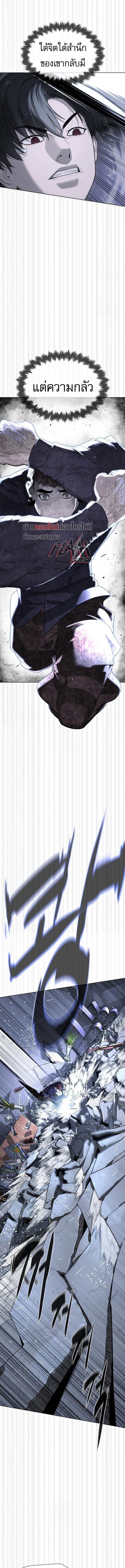 Killer Peter ปีเตอร์โคตรนักฆ่า ตอนที่ 115 page 17