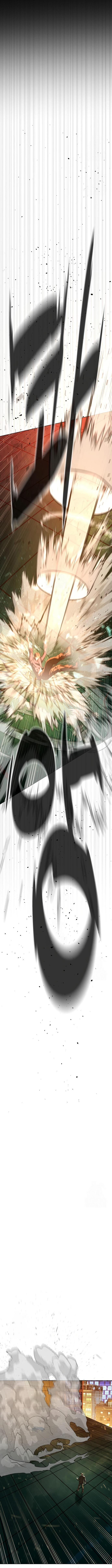 Killer Peter ปีเตอร์โคตรนักฆ่า ตอนที่ 118 page 1