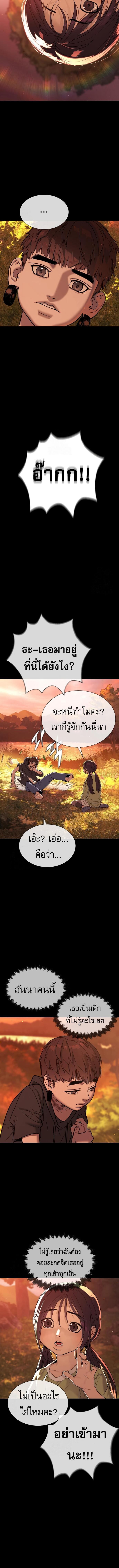 Killer Peter ปีเตอร์โคตรนักฆ่า ตอนที่ 118 page 25