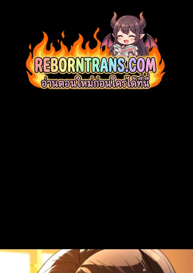 Killer Peter ปีเตอร์โคตรนักฆ่า ตอนที่ 119 page 0