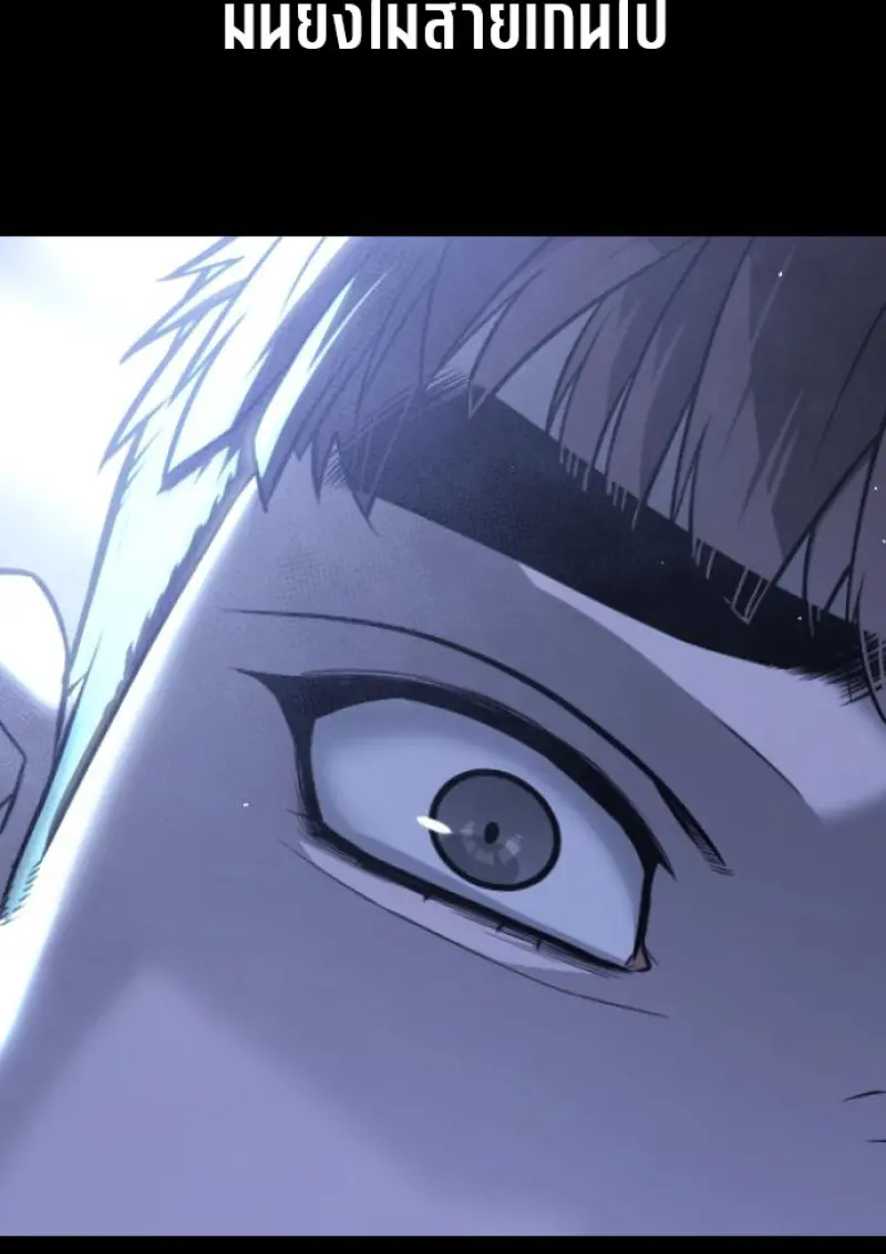 Killer Peter ปีเตอร์โคตรนักฆ่า ตอนที่ 119 page 10